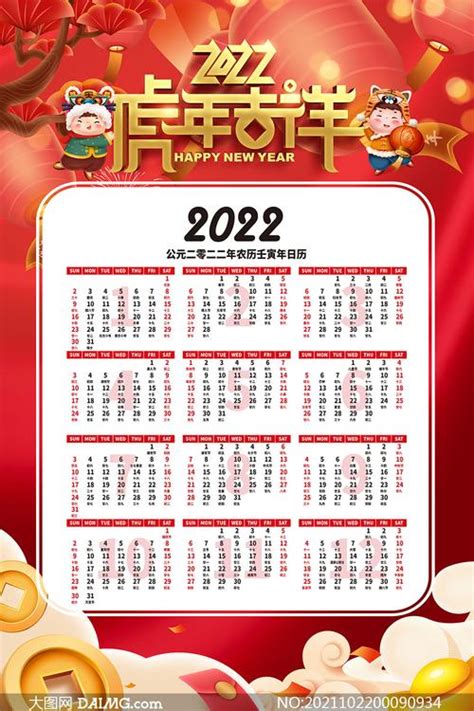 2022是什么年|2022年是什么年！